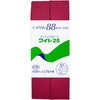 コットンブロード25 バイアステープ キャプテン