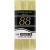 メタリックふちどり18 バイアステープ キャプテン