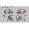 039178 クリアーレンズセット(F&R) POSH Faith 03759656