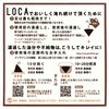 6300030538 LOCA Z~bNtB^[ Eh^Cv LOCA 03760656