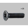 丁番取付ねじ 皿小ねじ M4x12 20本入り 新日軽(LIXIL)