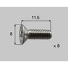 丁番取付ねじ 皿小ねじ M4x12 8本入り 新日軽(LIXIL)
