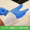ZI10008B [ZIZAI] 耐切創手袋 レベルC ノンコート 作業用手袋 食品加工 インナー手袋 食品衛生法適合 Mサイズ ZI-100 (1双入り) ウィード(Wonder Grip) 03764097