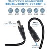 BS-DCC2464-20AWGP12 【9mm】【12mm】 ACアダプタ用 ショート/ロングプラグ変換延長ケーブル 5.5mm×2.1mm UL2464 AWG20 bitstrong(ビットストロング) 03764219