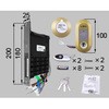 玄関ドア用 タッチセットWキー電気NXTX トステム(LIXIL)