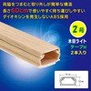 DZ-AMT206X2-WL テープ付ABS配線モール 60cm 2本入 オーム電機 03765926