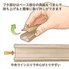 DZ-AMT206X2-WL テープ付ABS配線モール 60cm 2本入 オーム電機 03765926