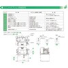 EHU3007-40-N-F 油圧ユニットエコリッチ40シリーズ ダイキン工業 03767439