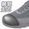 E0825AA-250 WILD WINDS WW-01 ワークシューズ 弘進ゴム 03768866