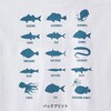 #グレー(730845) GM3711 Tシャツ(筆記体ロゴ) がまかつ Gamakatsu 03773082