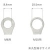 BCT-R38-8 裸圧着端子 丸形端子(R形) マリンテック 03774080