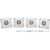 LEDプッシュスイッチ(電源マーク) 黄色 20A マリンテック