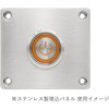 MPS-1224Y-O-20AP-P LEDプッシュスイッチ(電源マーク) 黄色 20A マリンテック 03774168