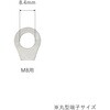 R60-R10 60SQ丸型端子付きバッテリーケーブル マリンテック 03773380