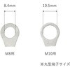 R60-108-R5 60SQ/M10-M8丸型端子付きバッテリーケーブル マリンテック 03773660