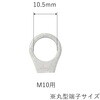 R38-1010-R0.5 38SQ/M10丸型端子付きバッテリーケーブル マリンテック 03773547