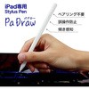 Stylus Pen PaDraw 3R(スリーアール)