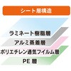 03774516