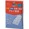 4層!静音 防寒・防風アルミ寝袋 ボウエキ(BOUEKI)