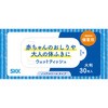 赤ちゃんのおしりや大人のからだふきに ウェットティッシュ 四国紙販売