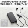 DE-C38-10000WF oCobe[ 10000mAh e o(Type-C~1) o(USB-A~1) ܂[dΉ GR 03775058