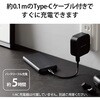 EC-C05BK モバイルバッテリー 10000mAh 大容量 入出力(Type-C×1) 出力(USB-A×1) おまかせ充電対応 エレコム 03775076