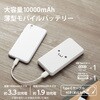 EC-C05WF モバイルバッテリー 10000mAh 大容量 入出力(Type-C×1) 出力(USB-A×1) おまかせ充電対応 エレコム 03775085