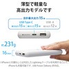 EC-C05WF モバイルバッテリー 10000mAh 大容量 入出力(Type-C×1) 出力(USB-A×1) おまかせ充電対応 エレコム 03775085