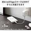 EC-C05WF モバイルバッテリー 10000mAh 大容量 入出力(Type-C×1) 出力(USB-A×1) おまかせ充電対応 エレコム 03775085