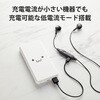 EC-C05WF モバイルバッテリー 10000mAh 大容量 入出力(Type-C×1) 出力(USB-A×1) おまかせ充電対応 エレコム 03775085