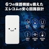 EC-C05WF モバイルバッテリー 10000mAh 大容量 入出力(Type-C×1) 出力(USB-A×1) おまかせ充電対応 エレコム 03775085