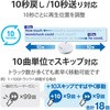 LCP-PAPB02WH CDv[[ RpNg |[^u BluetoothΉ Rt  Czt wwK zCg WebN 03775207