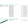 020014 コンビネーションレンチセット レール付 (JOKER ) Wera 03775252