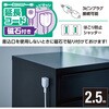 T-X01M-2125WH 電源タップ 延長コード 1個口 2P 3P接続可能 マグネット ほこり防止シャッター スイングプラグ エレコム 03775277