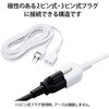 T-X01M-2150WH 電源タップ 延長コード 1個口 2P マグネット ほこり防止シャッター スイングプラグ コンセント エレコム 03775286