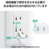 T-X01M-2150WH 電源タップ 延長コード 1個口 2P マグネット ほこり防止シャッター スイングプラグ コンセント エレコム 03775286