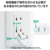 T-X01M-2150WH 電源タップ 延長コード 1個口 2P 3P接続可能 マグネット ほこり防止シャッター スイングプラグ エレコム 03775286