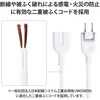 T-X01M-2150WH 電源タップ 延長コード 1個口 2P 3P接続可能 マグネット ほこり防止シャッター スイングプラグ エレコム 03775286
