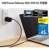 EC-AC13BK 充電器 USB Type-C×1ポート PD 最大45W パソコン スマホ タブレット iPhone 小型 エレコム 03775338