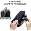 EC-AC13BK 充電器 USB Type-C×1ポート PD 最大45W パソコン スマホ タブレット iPhone 小型 エレコム 03775338