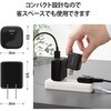 EC-AC13BK 充電器 USB Type-C×1ポート PD 最大45W パソコン スマホ タブレット iPhone 小型 エレコム 03775338