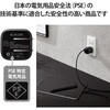 EC-AC13BK 充電器 USB Type-C×1ポート PD 最大45W パソコン スマホ タブレット iPhone 小型 エレコム 03775338