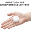 EC-AC14WH スマホ充電器 AC充電器 タイプC×1ポート USB×1ポート PD 30W GaN 小型 軽量 USBコンセント エレコム 03775365