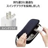 EC-AC14WH スマホ充電器 AC充電器 タイプC×1ポート USB×1ポート PD 30W GaN 小型 軽量 USBコンセント エレコム 03775365
