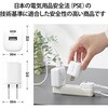 EC-AC14WH スマホ充電器 AC充電器 タイプC×1ポート USB×1ポート PD 30W GaN 小型 軽量 USBコンセント エレコム 03775365