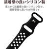 SW-XI221BDSCLBK Xiaomi Mi Smart Band 6 / 5 交換バンド ベルト 汗・水に強い 通気性 耐衝撃性 スポーツ エレコム 03775600