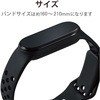 SW-XI221BDSCLBK Xiaomi Mi Smart Band 6 / 5 交換バンド ベルト 汗・水に強い 通気性 耐衝撃性 スポーツ エレコム 03775600