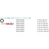 022767 絶縁トルクスドライバーセット ステンレス製/ラック付 Wera 03775857