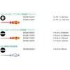 006147 絶縁ドライバーセット ラック付き (クラフトフォーム) Wera 03775866