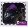 979412-6 uY^Cv+10cm POSH Faith 03780455